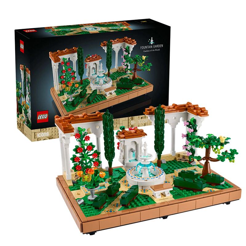 LEGO 10359 Fountain Garden Block Toys