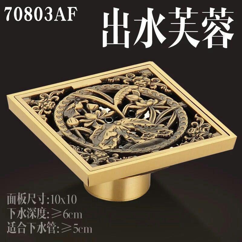 10X10cm antique brass odor proof floor drain bathroom shower room bathroom floor drain odor proof hardware bathroom accessories
