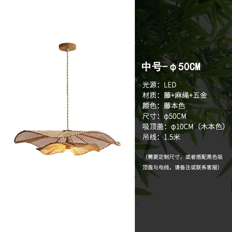 

Винтажный подвесной светильник в виде листа лотоса, высококачественные плетеные вручную ротанговые лампы для ресторана, столовой, кухни, подвесные светильники