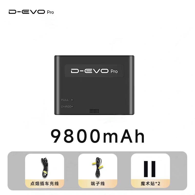 Power supply D-EVO Pro driving recorder Mobile power supply Parking 24 hours External power supply