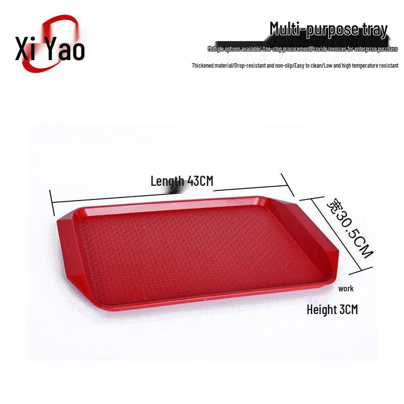 

Xiyao Anti-slip Rectangular Serving Tray 45cm x 35cm