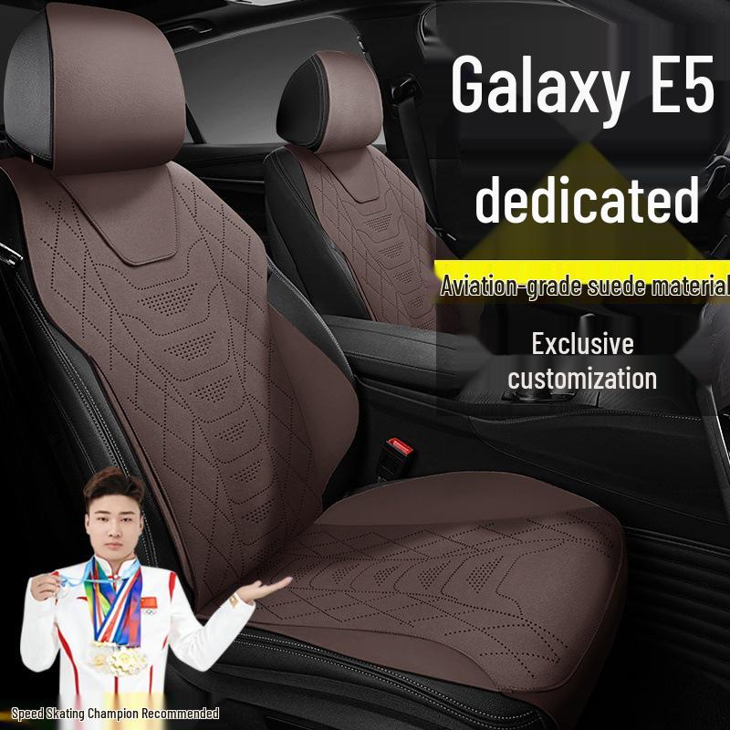 Suede Seat Cushion for Geely Galaxy E5 440KM Qihang - All Seasons