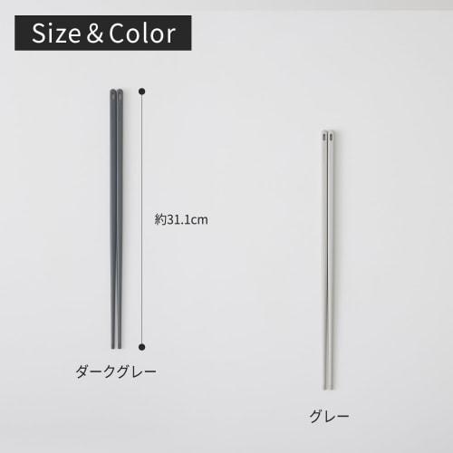 Marna Easy-Grip Chopsticks (Non-Slip, Lightweight, Heat-Resistant), Silicone, Dishwasher Safe, Kitchen Utensils, Gray, K801GY