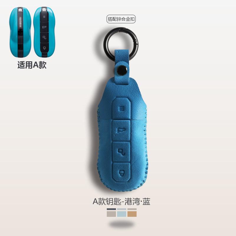 For Xiaomi Su7 Leather Car Key Bag Case Wallet Holder Key Cover Key Chains Car Accessories