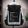 Spring Autumn Plus Size Men's Jacket Hooded Windbreaker Coats Fashion Letter Printed Patchwork Outwear Casual Jackets