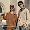 Baleno Men's JPB Surfing Crocodile Print Crew Neck Sweatshirt