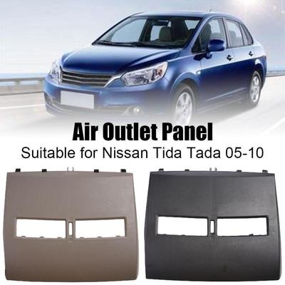 Für Nissan Tiida 2005 - 2011 Auto Blende-Instrument Mitte Klimaanlagen Düsen Auslass Abdeckung Abdeckung Armaturenbrett Schale Luftpaneel