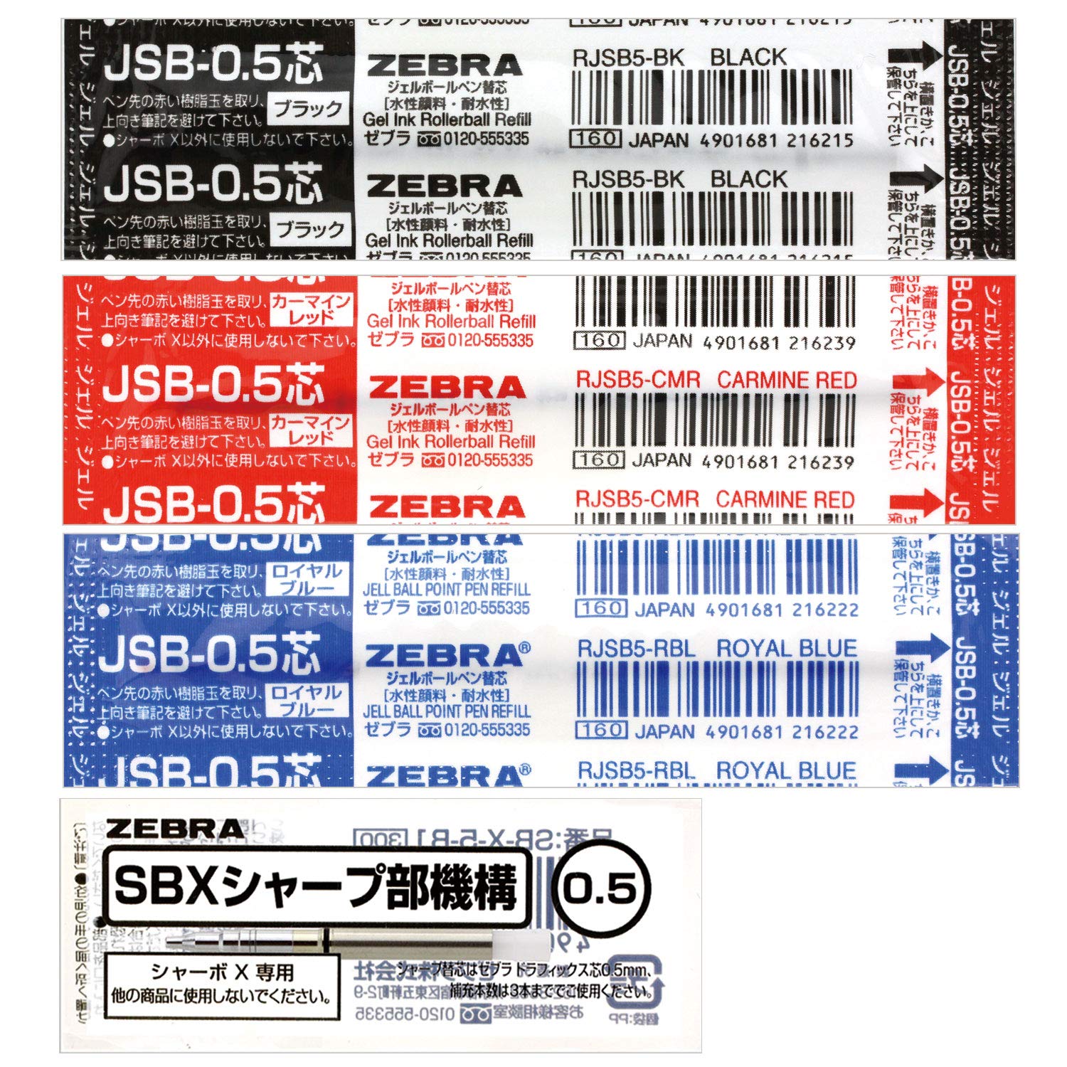 

Zebra Ballpoint Pen Charbo