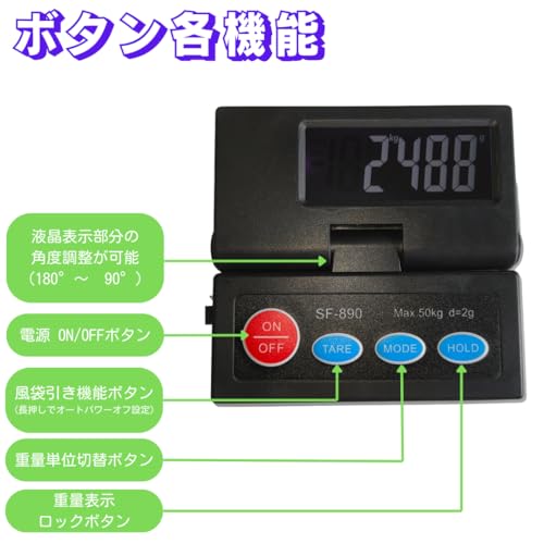 BJ Design Digital Platform Scale, Remote Measurement, Measures up to 50kg in 2g Increments, with Tare and Auto-Off Functions