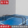 Cylinder Fish Kids Parkour Sensory Training Set