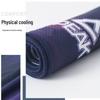 PEAK Ice Feel Sports Towel