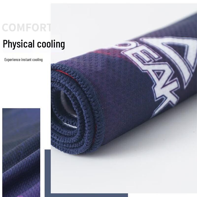 PEAK Ice Feel Sports Towel