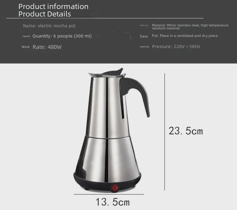 Stainless Steel Electric Moka Pot Espresso Maker