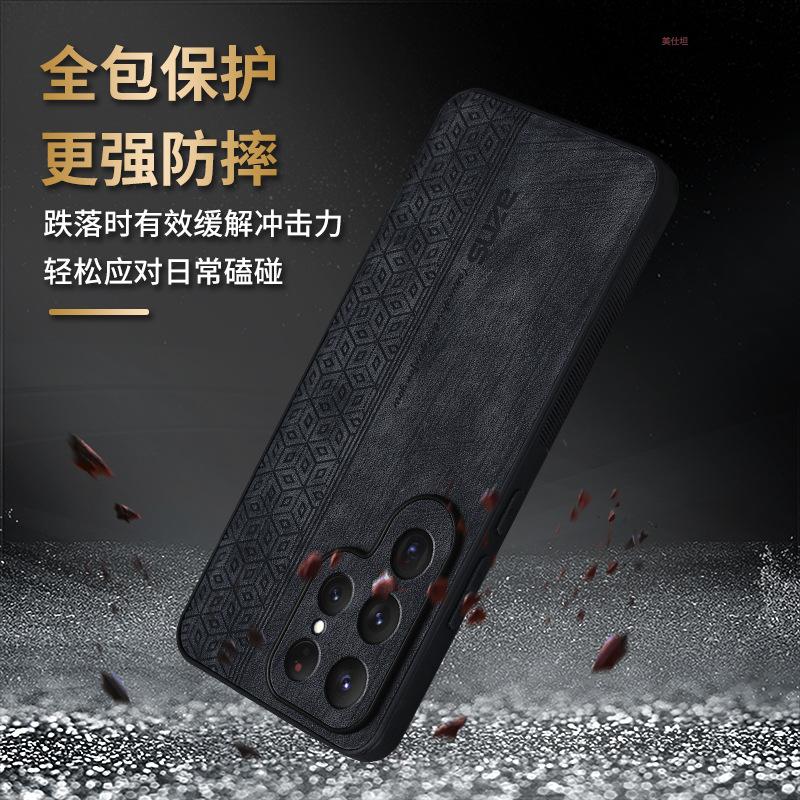 Applicable To Samsung 25ultra Mobile Phone Case Business Samsung All-inclusive S24 + Anti-drop 23plus Men and Women 22 Leather Case