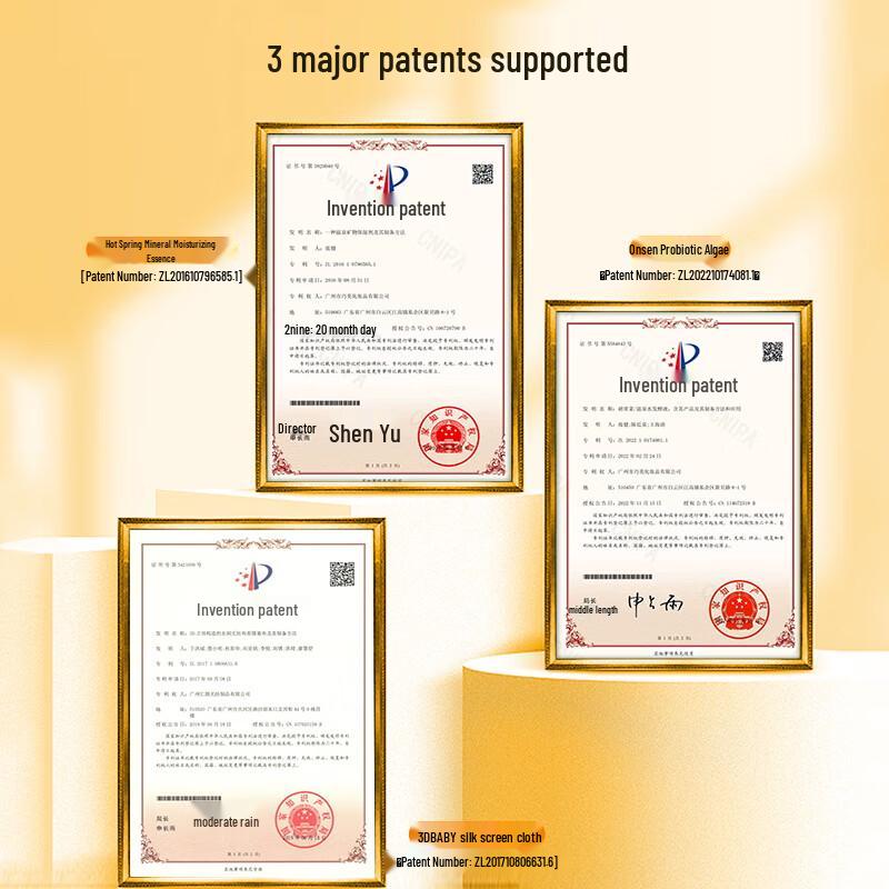 Wen Biquan Bifida Ferment Sheet Mask