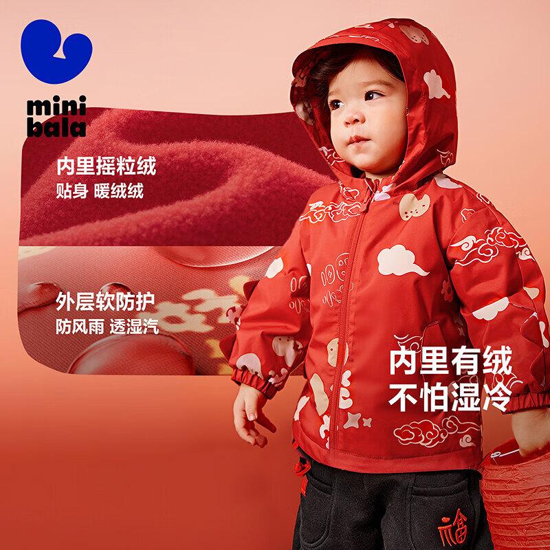 Mini Balabala Kids 3-Proof Fleece-Lined Hooded Jacket 130
