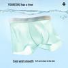 Youkeshu Men's Ice Silk Antibacterial Boxer Briefs 3-Pack