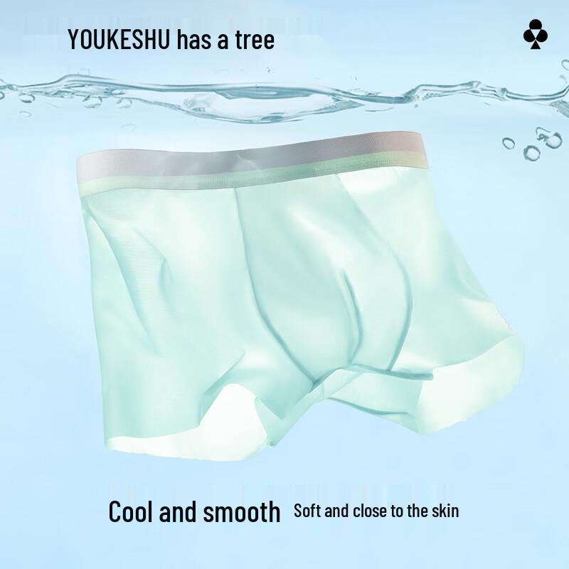 Youkeshu Men's Ice Silk Antibacterial Boxer Briefs 3-Pack