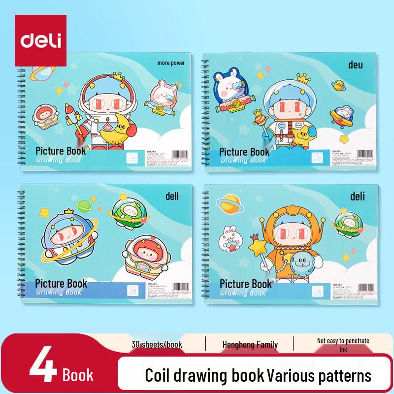 Deli Kids  Drawing & Sketchbook Set (4 Books)