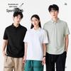 MINISO Men's Quick-Dry Breathable Mesh Polo T-Shirt