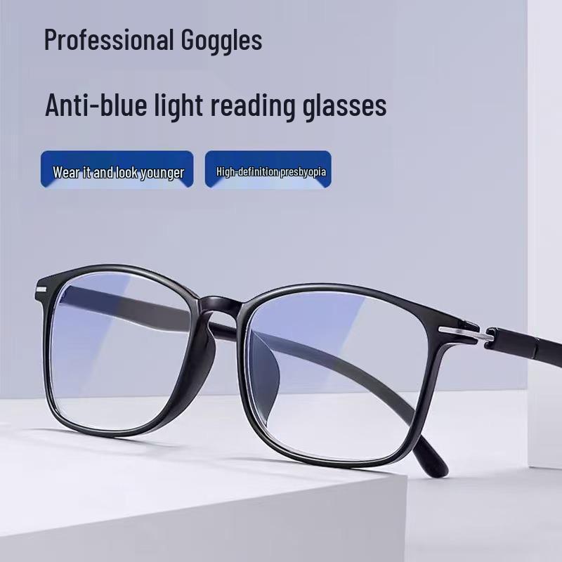 Ultralight Anti-Blue Light Unisex Reading Glasses for Middle-Aged
