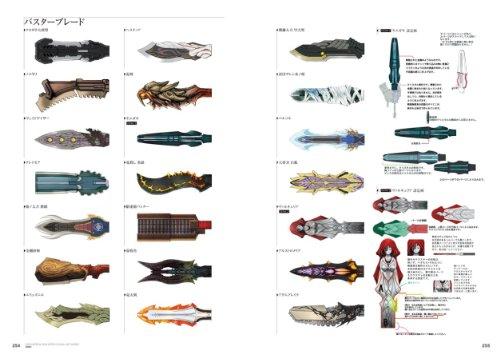 God Eater & God Eater 2 Visual Artworks (Famitsu Strategy Guide)