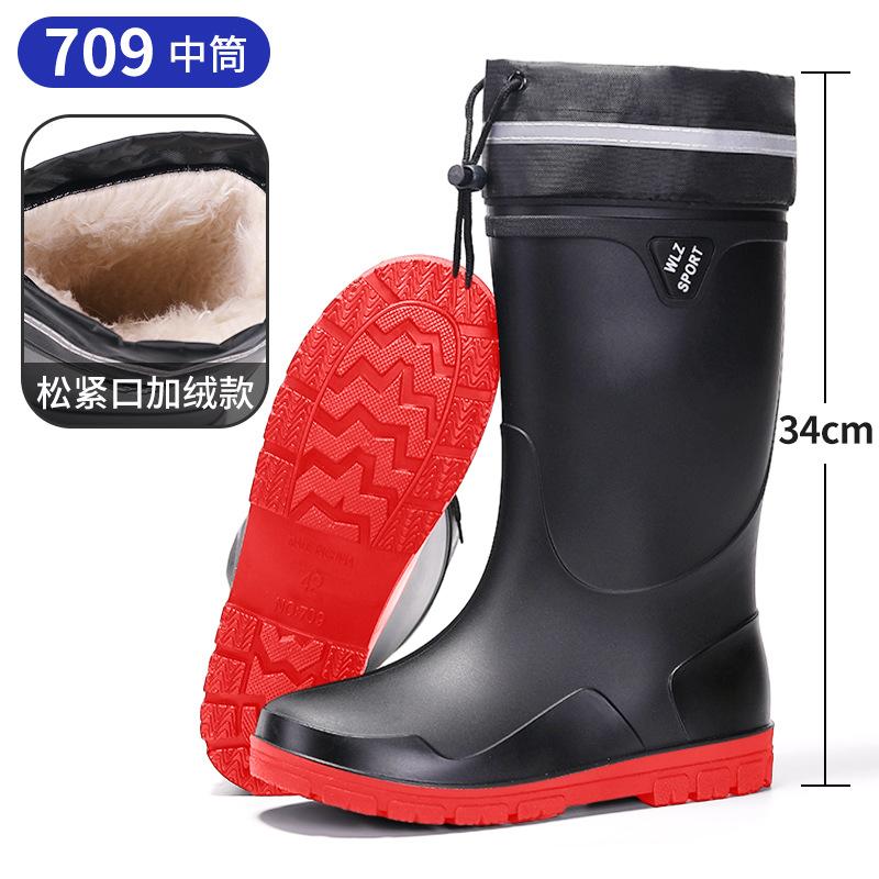 Winter velvet warm men's rain shoes waterproof rain boots night reflective strip water shoes thickened non-slip fishing rubber shoes men