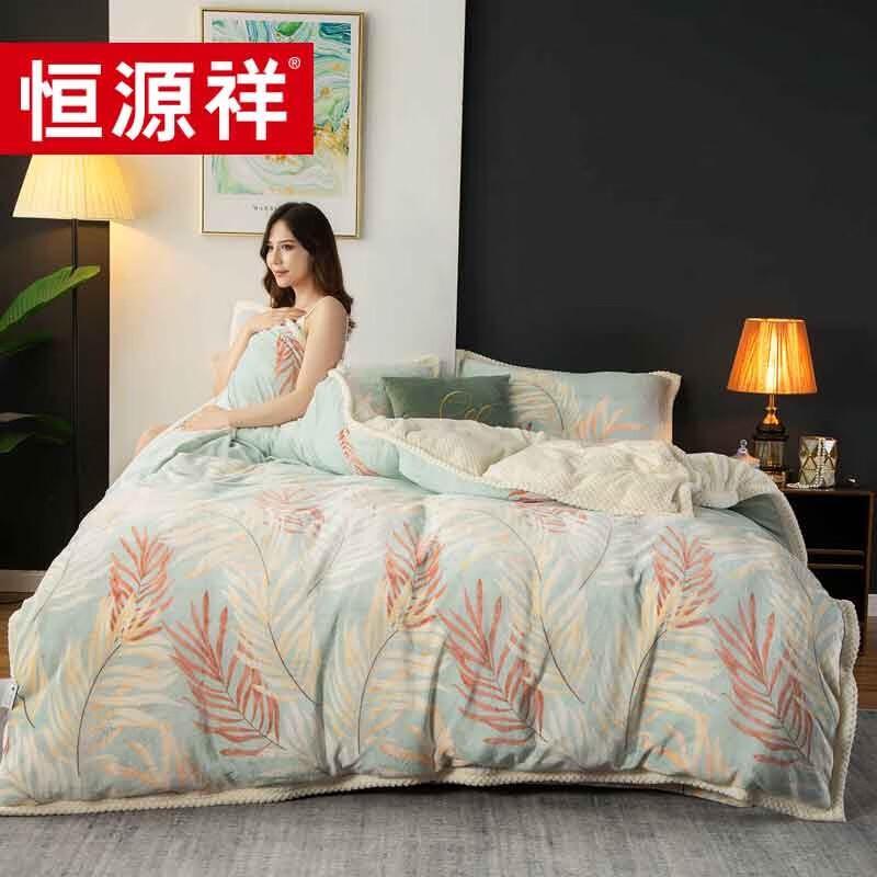 Hengyuanxiang TBK2058 Baby Velvet Bedding 4-Piece Set