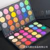 Color Eyeshadow Palette High Saturation Matte Shimmer Professional Stage Makeup