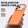 Applicable to iPhone17proma mobile phone case new case iphone16pro liquid silicone protective case all-inclusive