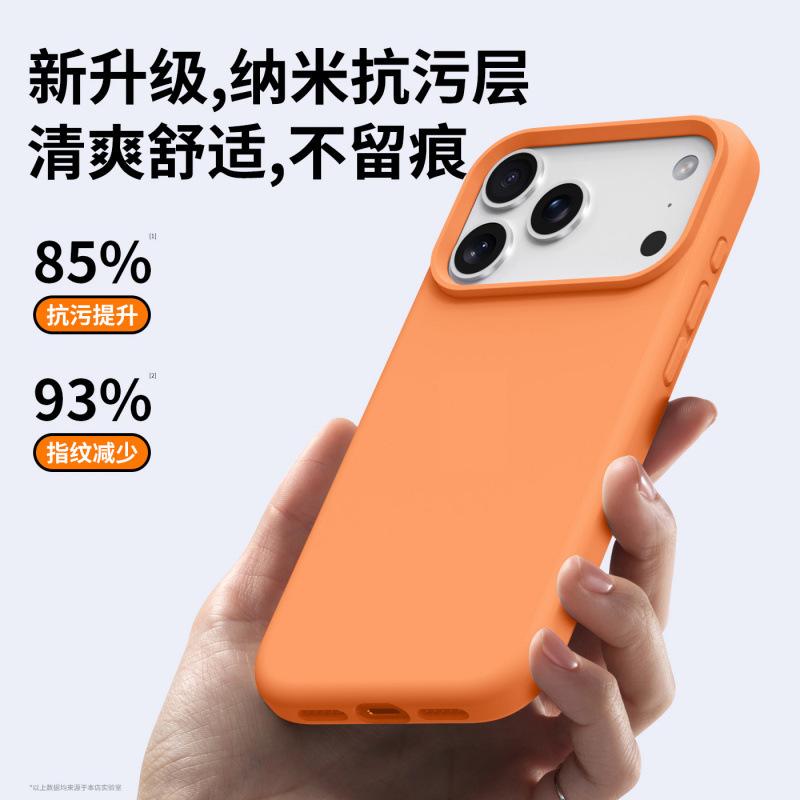 Applicable to iPhone17proma mobile phone case new case iphone16pro liquid silicone protective case all-inclusive