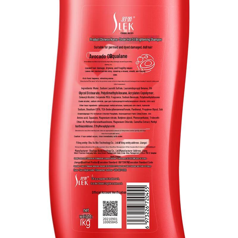 SURE Nährendes Reparaturshampoo