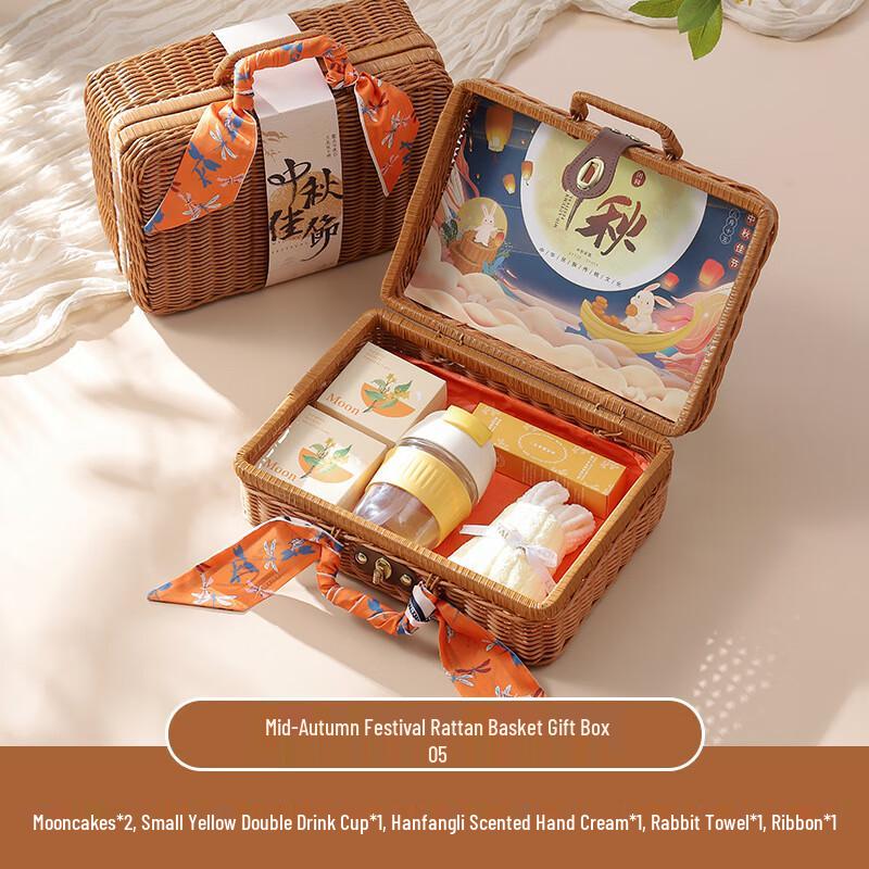 Mid-Autumn Festival Rattan Basket Gift Set