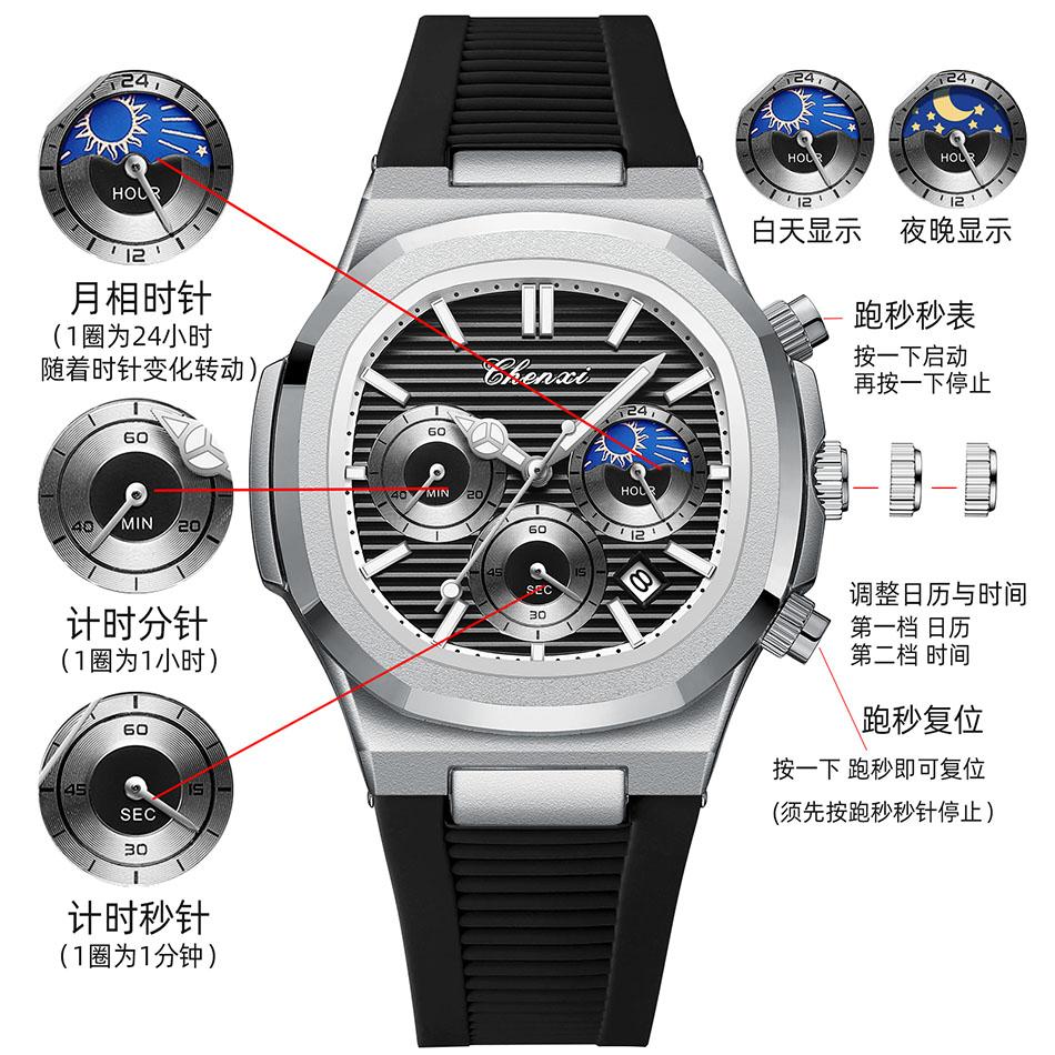 Original CHENXI Watches For Men Classic Edition Quartz Watch Night Light Calendar Lunar phase Waterproof Tape Round Men's Watch