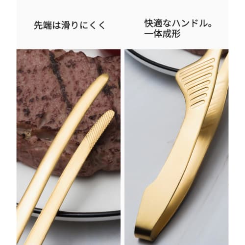 LLiKZio Stainless Steel Tongs for Yakiniku, Camping, BBQs, Condiments, Cooking, Frying, and Pasta (Set of 2) 24cm, Slim, Easy-Grip, Non-Slip Tips, Dis