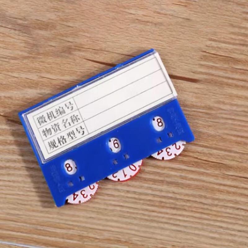 YOUSU Magnetic Warehouse Card