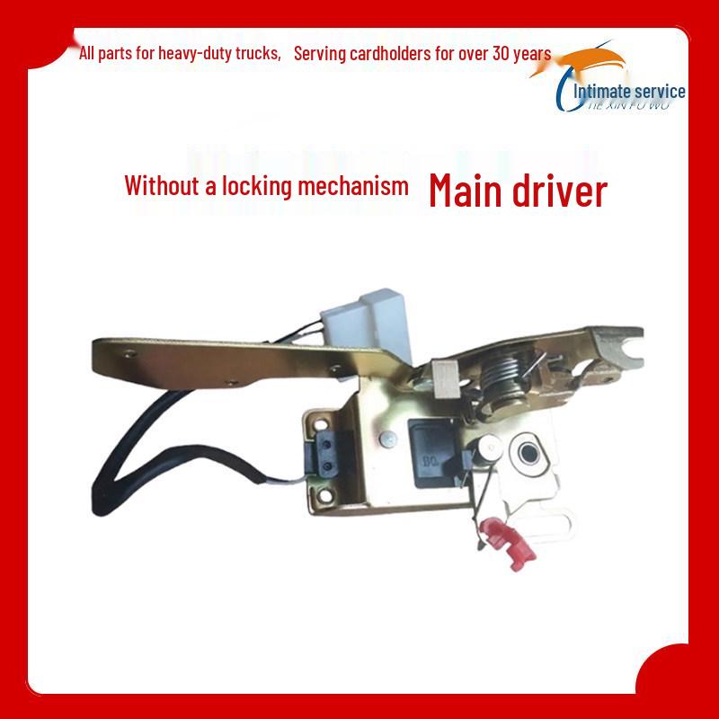 Compatible Door Lock Assembly for Liuqi Chenglong M3/M5/M7/H5/H7 and Balong 507 Vehicles. Standard