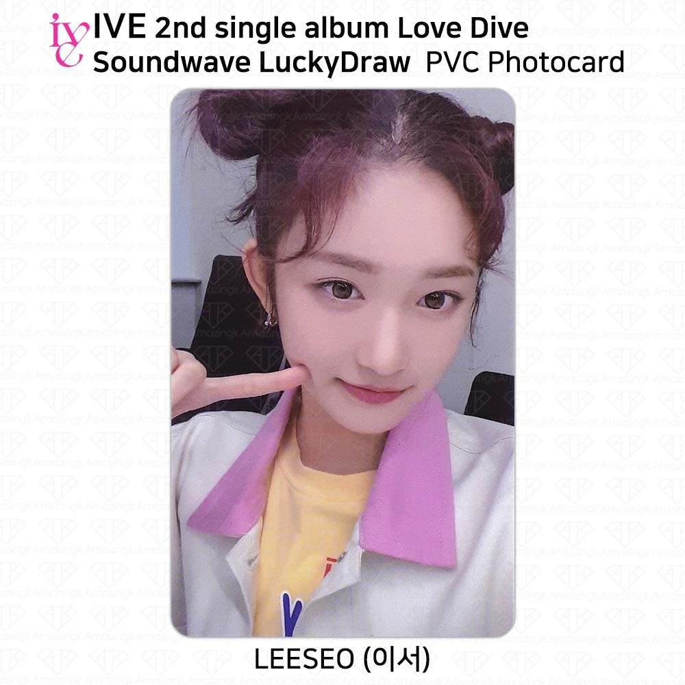 IVE 2nd Single Album Love Dive Sound Wave Lucky Draw Official Photocard Postcard