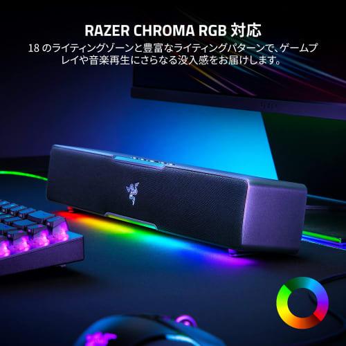 Razer Leviathan V2 X Gaming Soundbar Single Speaker Full Range Driver USB Type-C Bluetooth Connection Chroma RGB Compatible Mobile Device PC Laptop Le