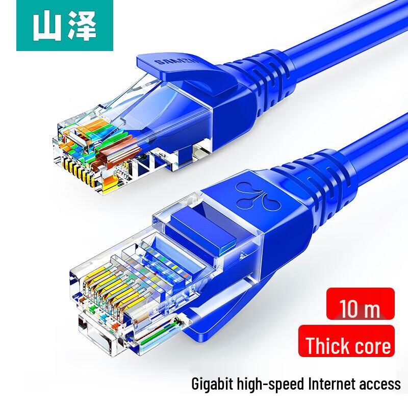 

SAMZHE Cat5e Unshielded Gigabit Ethernet Cable