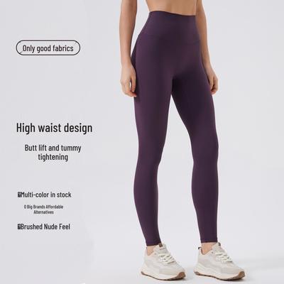 Women's High-Waist Butt-Lifting Yoga Pants - Bare Feel, No Lines, Soft, Stretchy, Tight, Skinny Leg Fitness Pants