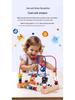 Wooden Animal Bead Maze & Building Blocks Toy for Early Education - Ages 1-3