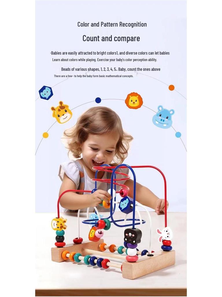 Wooden Animal Bead Maze & Building Blocks Toy for Early Education - Ages 1-3