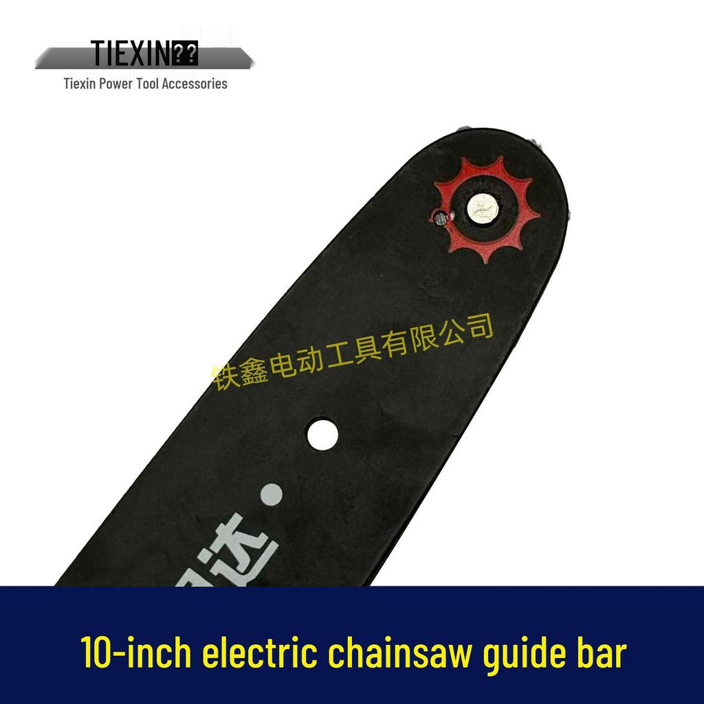 10-Inch Electric Chainsaw with Guide Bar, Plug-In & Lithium Battery Options, High-Speed Pole Saw with Guide Bar 07848