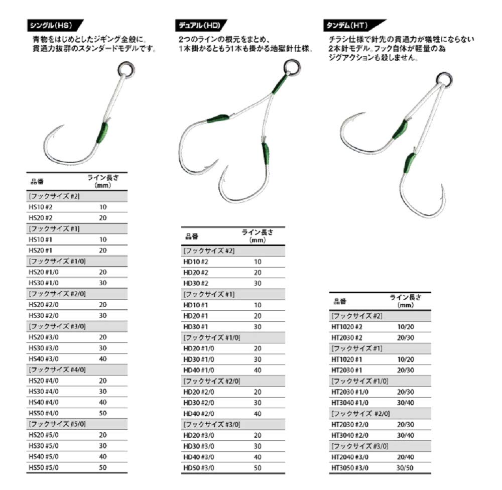 Major Craft ZOC Single Hook HS40#40 Fishing Hook