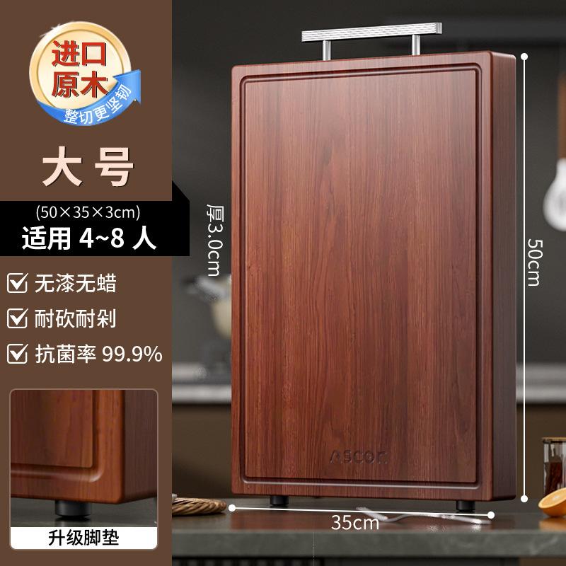

Food-Grade Ebony Wood Cutting Board Antibacterial Mildew-Proof Solid Wood Chopping Board Home Kitchen Specialized Butcher Panel