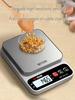 Zhaoran Stainless Steel Digital Kitchen Scale (2kg/0.1g)