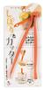 PEARL METAL Gadgetcon Orange Retort Squeezer Long CC-1247 Cutter, 23.5cm