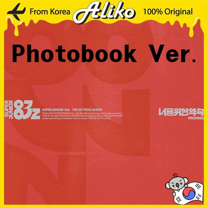 [ПРЕДЗАКАЗ] SUPER JUNIOR-83z - 1-й мини-альбом - Promise (Фотокнига Вер.)
