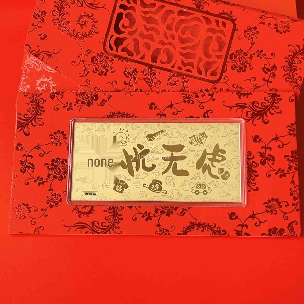 2025 Year of the Snake 999 Fine Gold Bar - Zodiac Good Luck Souvenir